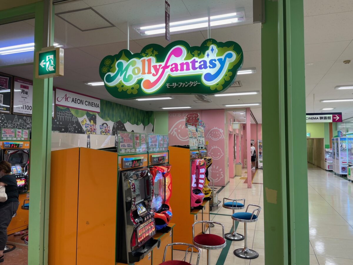 モーリーファンタジー大宮店のメダル料金＆設置メダルゲーム機種【幅広い機種がある優良店】